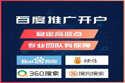百度广告推广的投放技巧与成本分析